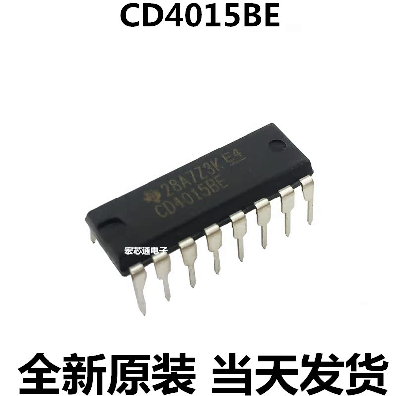 The new original CD4015BE CD4015 shift register chip is plugged directly into the DIP-16
