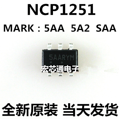 New original NCP1251ASN65T1G screen 5A2 5AA SAA LCD power chip SOT-23
