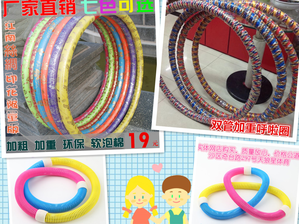 Soft spring single double-tube hula hoop thin waist increased abdominal weight loss fitness slimming ring Xinjiang
