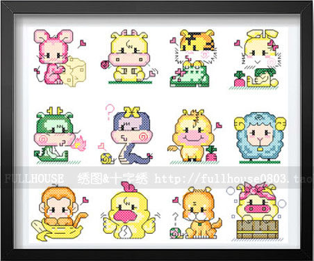 DMC self-equipped cross-stitch kit twelve zodiac 12 zodiac mini version cartoon small animal childrens room