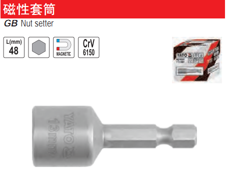 Import Yltto YT-1501 1502 1503 1505 1507 magnetic hexagonal spinner sleeve