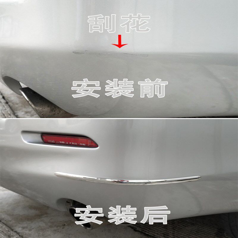 Automotive supplies anti-collision adhesive strip decoration anti-scratch scratch collision anti-scratch strip tail-end universal anti-scratch bar anti-scratch