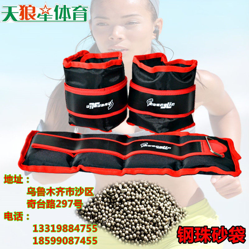 Xinjiang sand leggings running sports sandbag double forest iron sand steel beads bearing heavy sandbag childrens fitness training