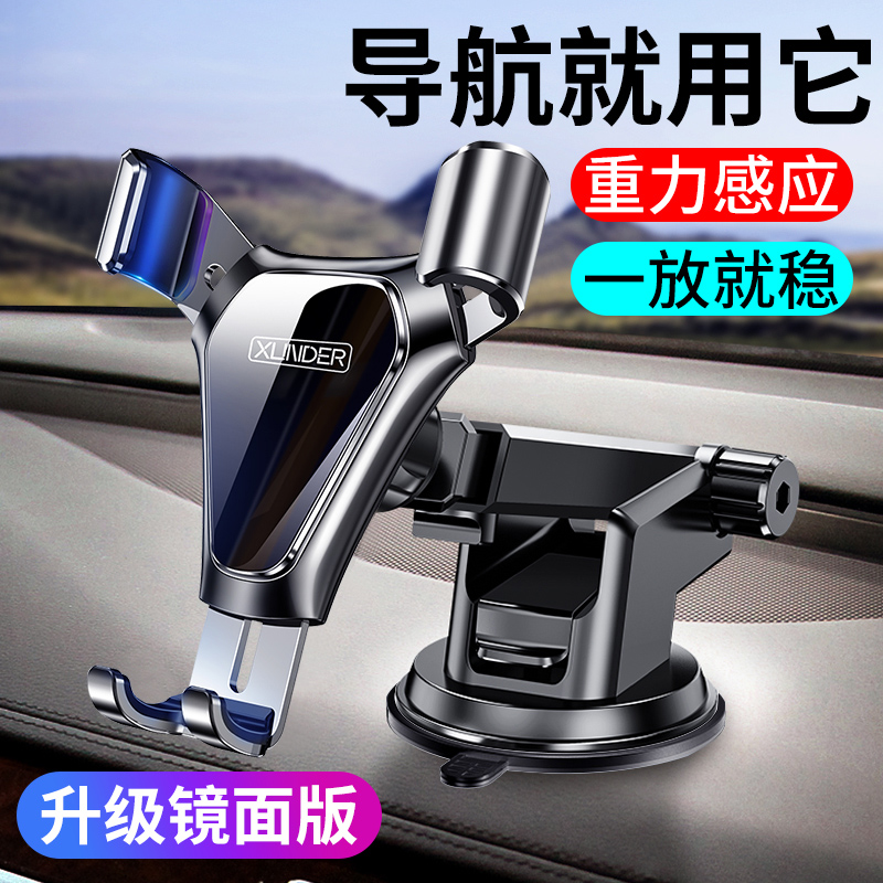 Car mobile phone stand suction cup-type large truck tower hanging car with van pickup truck mobile phone fixed bracket
