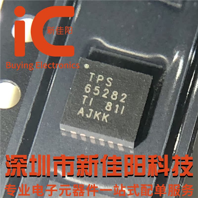 T import original TPS65282RGER TPS65282 package VQFN24 off-the-shelf