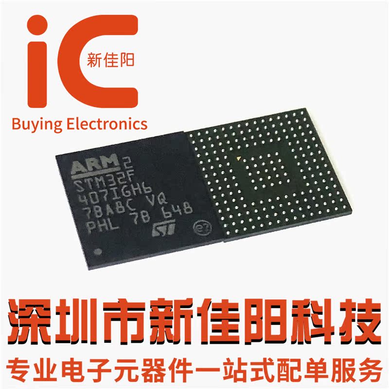 STM32F407IGH6 Original 32-bit microcontroller MCU chip IC can be shot straight