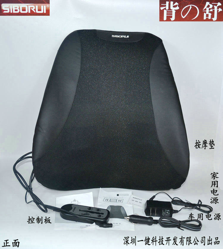 A Jiansi platinum sharp back e Shu car cushioned waist cushion car with the driver home electric massage waist-to-back back