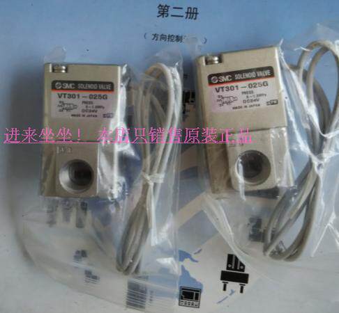 Special SMC solenoid valve VT307V-5D-01-F VT307-5G-01 VT307-5GS-02