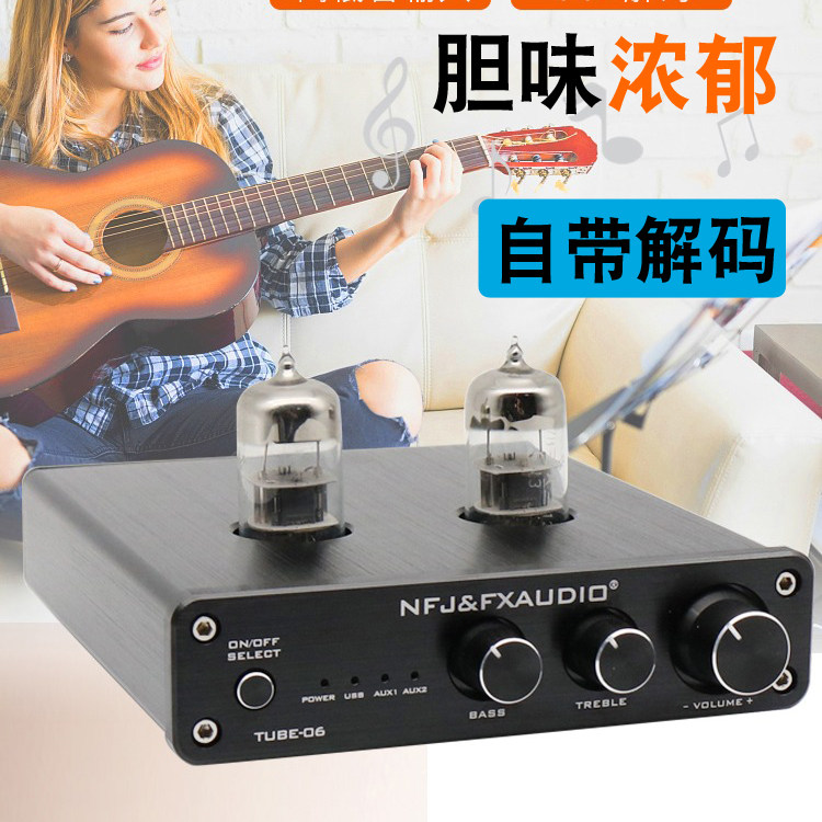 NFJ-FXAUDIO fever 6N3 tube bile front stage with decoder bile amplifier preamplifier