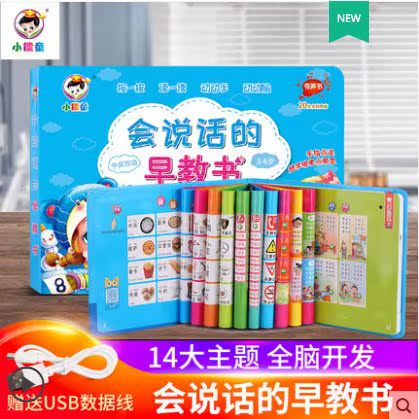 Young children in English and Chinese point to read sound book audio wall chart hanging book reading early education puzzle toy charging money