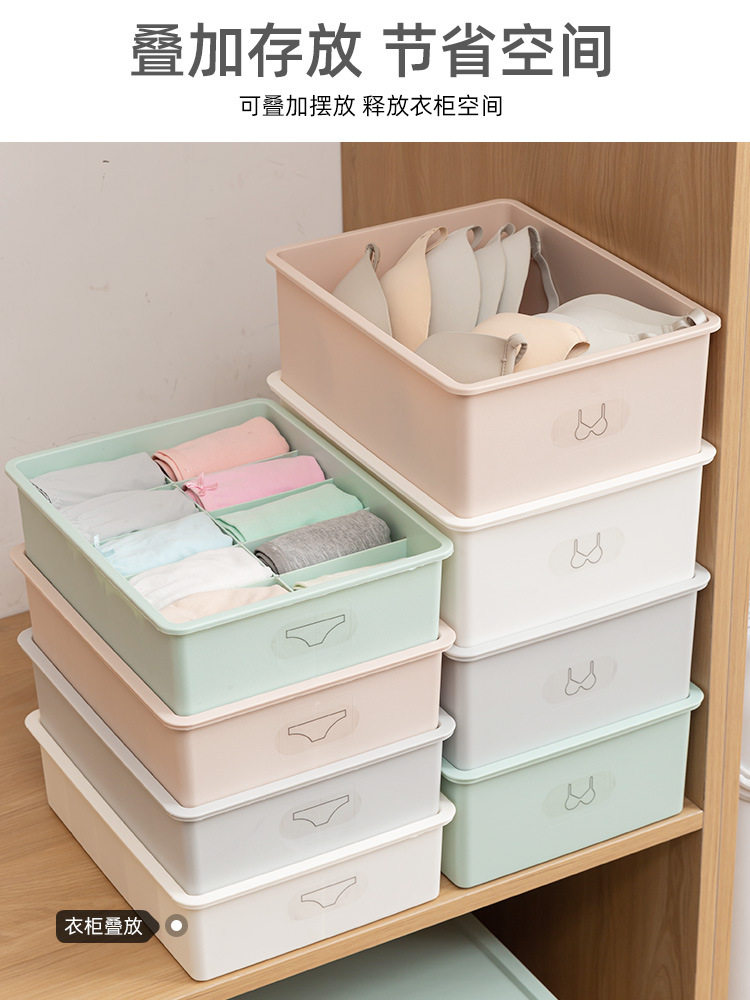 Underwear storage box sub-box bra panties socks filled with shorts artifact drawer-style plastic separation box home