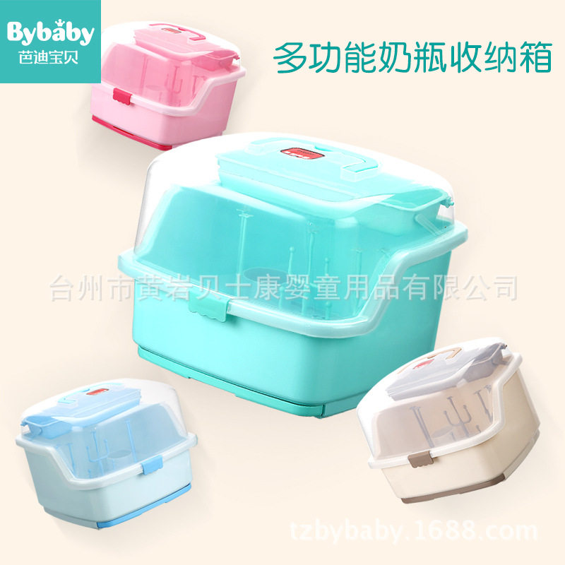 Upgrade baby bottle storage box drying rack flip dust storage box baby cutlery storage box milk powder box