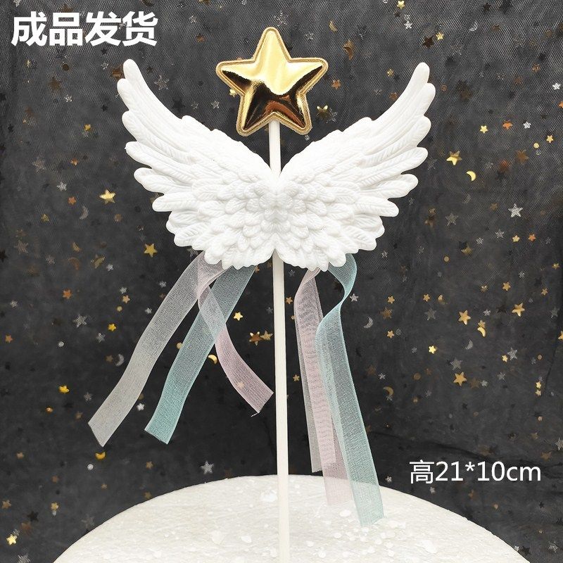 Wing cake decorative ornaments Cartoon dessert table cake dress-up supplies White wing tasser plug-in