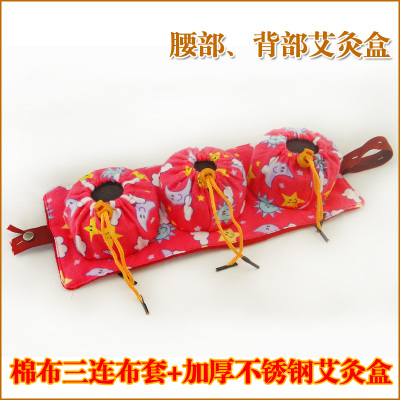 Triple pure cotton set temperature acupuncture device homemade acupuncture can three-company stainless steel carry-on acupuncture ai hot box temperature acupuncture box