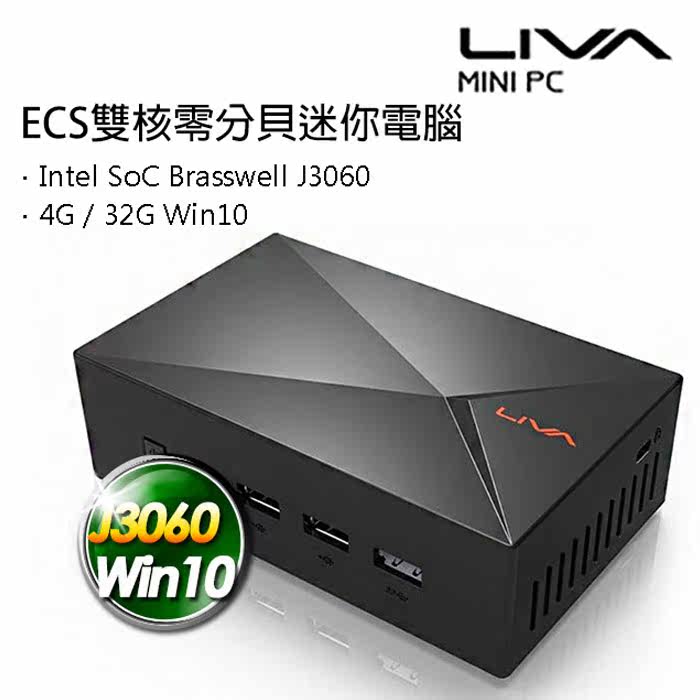5Cgo ECS Elite LIVA XE Office Mini PC Host (J3060 4G 32G Win10)