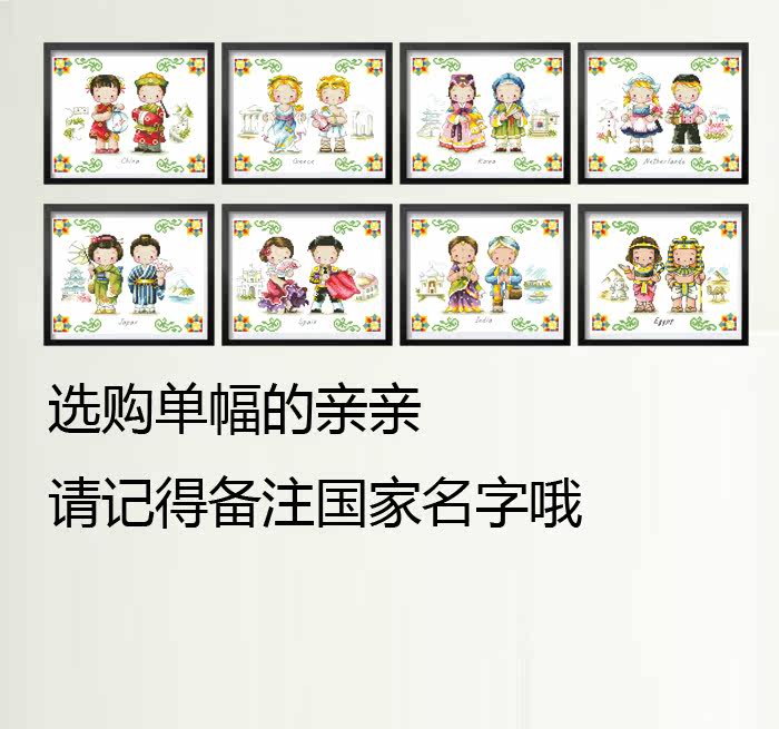 DMC self-styled cross-stitch kit SODA SO-G22G23 World Dress Couple Doll 8 optional