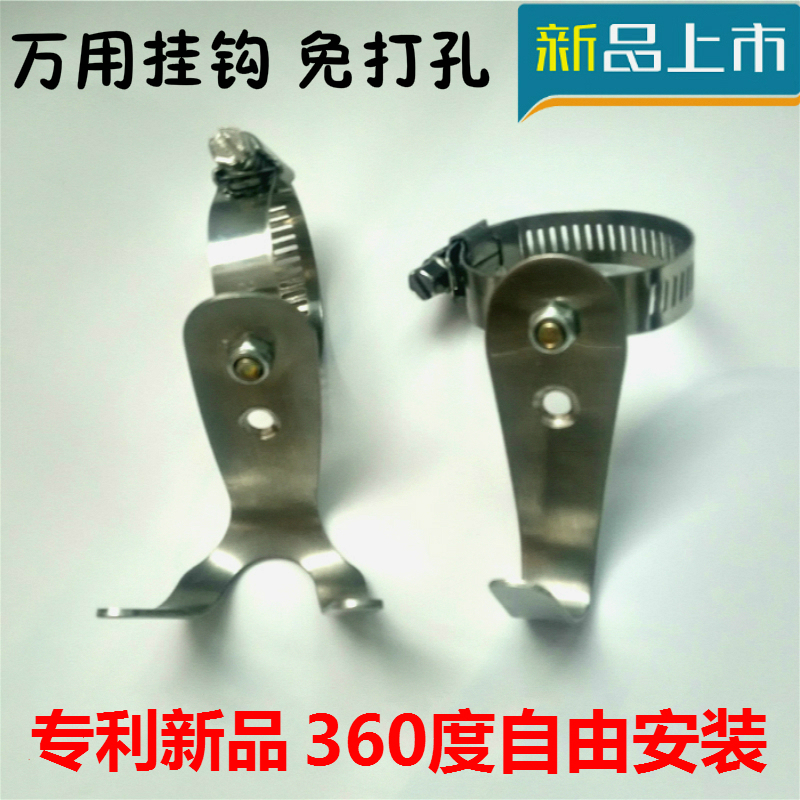 360-degree rotating bathroom hook kitchen hook bedroom hook with adjustable stainless steel casing hook
