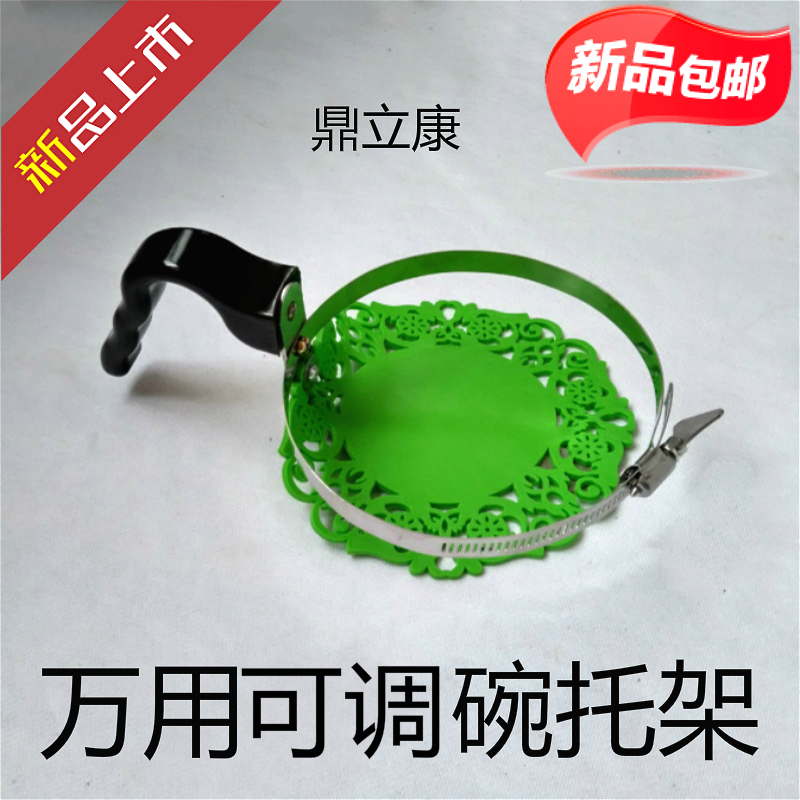 Take bowler anti-hot clip frame multi-functional stainless steel pick-up bowl clip bowler anti-hot bowler kitchen supplies small