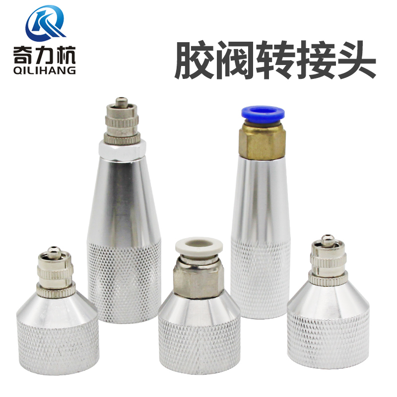 Silicone sleeve transfer head 300CC330 to CC silicone barrel connector glass cartridge transfer head silicone transfer connector