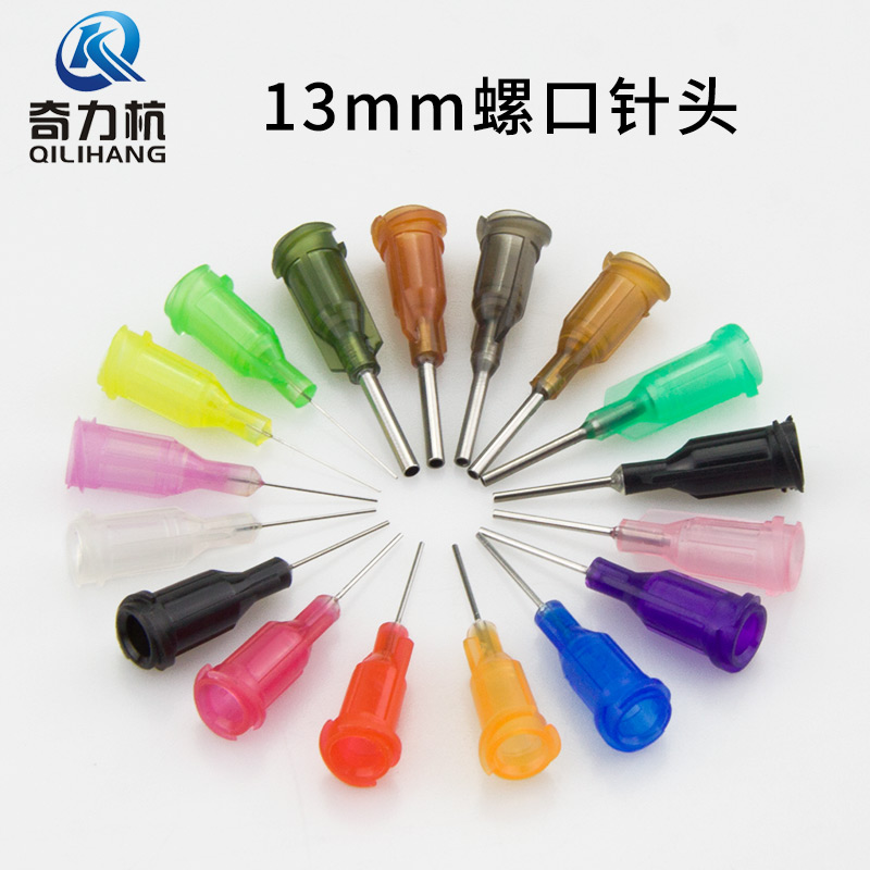 Dispensing machine needle plastic steel precision dispensing needle dispensing supplies plastic seat screw dispensing needle 1 2 inches