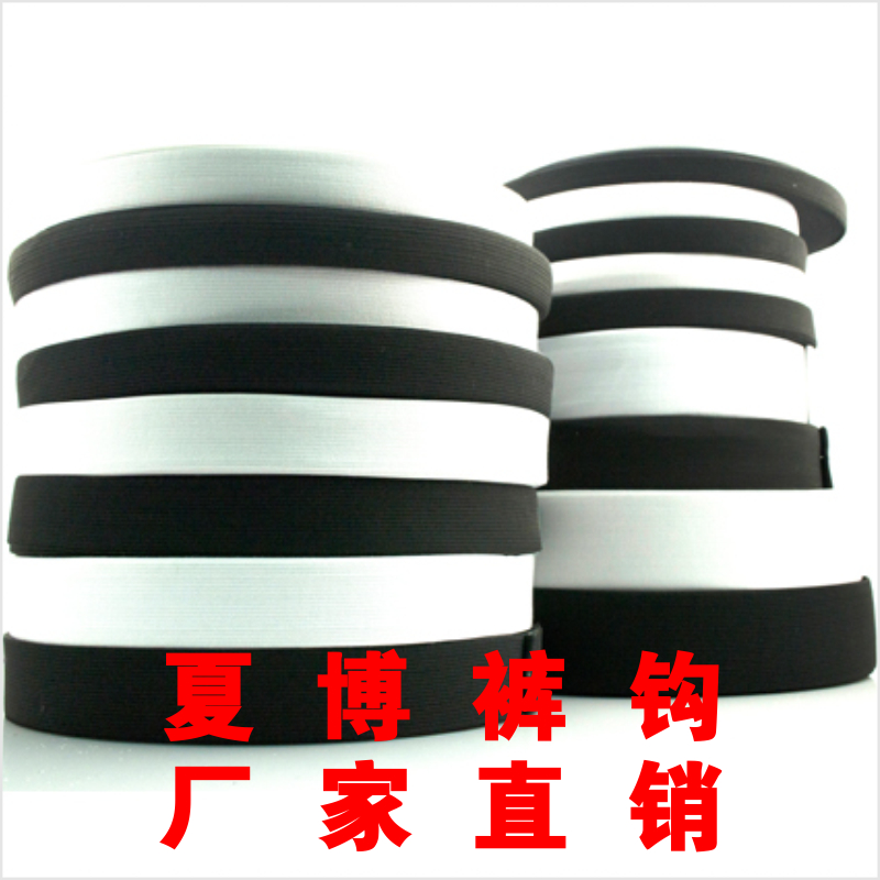 High-elastic black-and-white loose band rubber band width 25 to 3 centennity rubber band 1 plate to sell