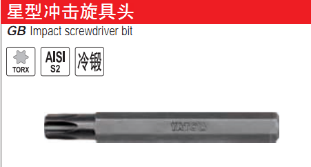 Original import Yelto YT-7940 7946 7947 7948 7949 7950 star impact spinner head