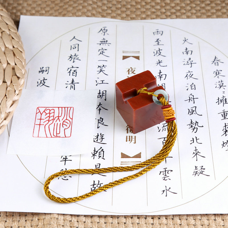Engraved hard-written calligraphy seal Shoushan stone material calligraphy collection book and painting idle seal name set to make hand-wrapped engravings