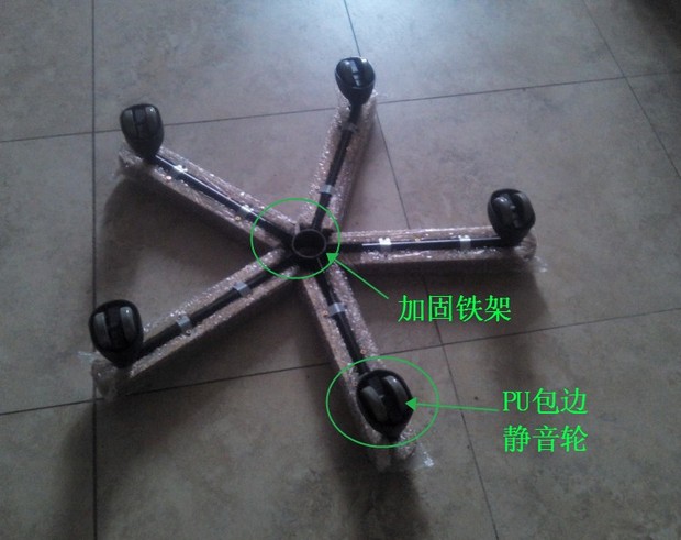 豪华大班老板椅实木椅子五星脚 转椅底座 办公椅配件电脑椅子底座