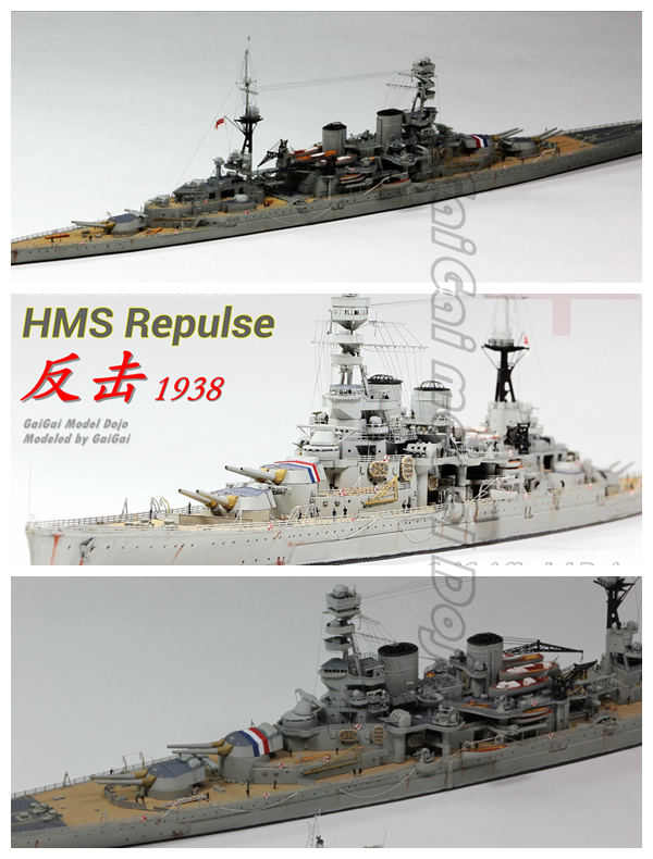 模型代工成品 1/700 反击号战列巡洋舰 改改模型道场