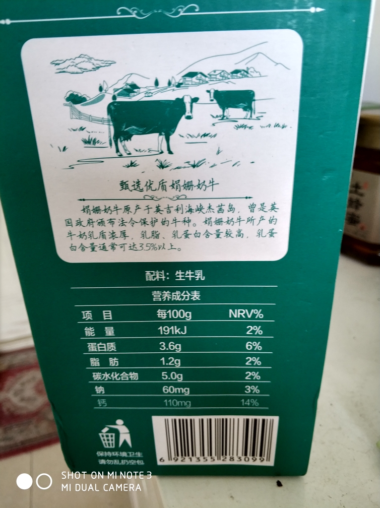 三元极致系列低脂纯牛奶250ml*12盒整箱低脂新鲜牛奶