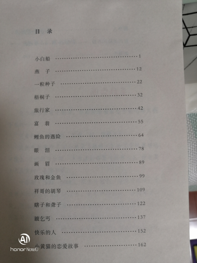 安徒生童话格林童话全集经典书目全套小学生课外阅读书籍同步人教版