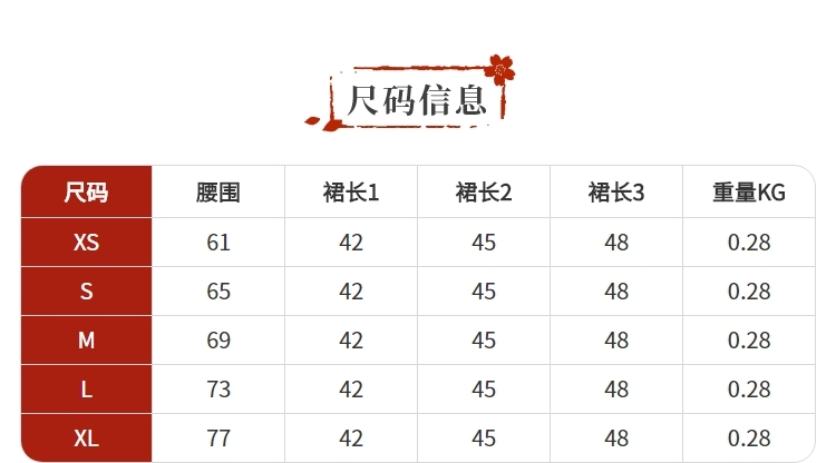jk格裙a字半身裙百褶裙2021新款秋 身高160体重,93腰围穿什么码合适