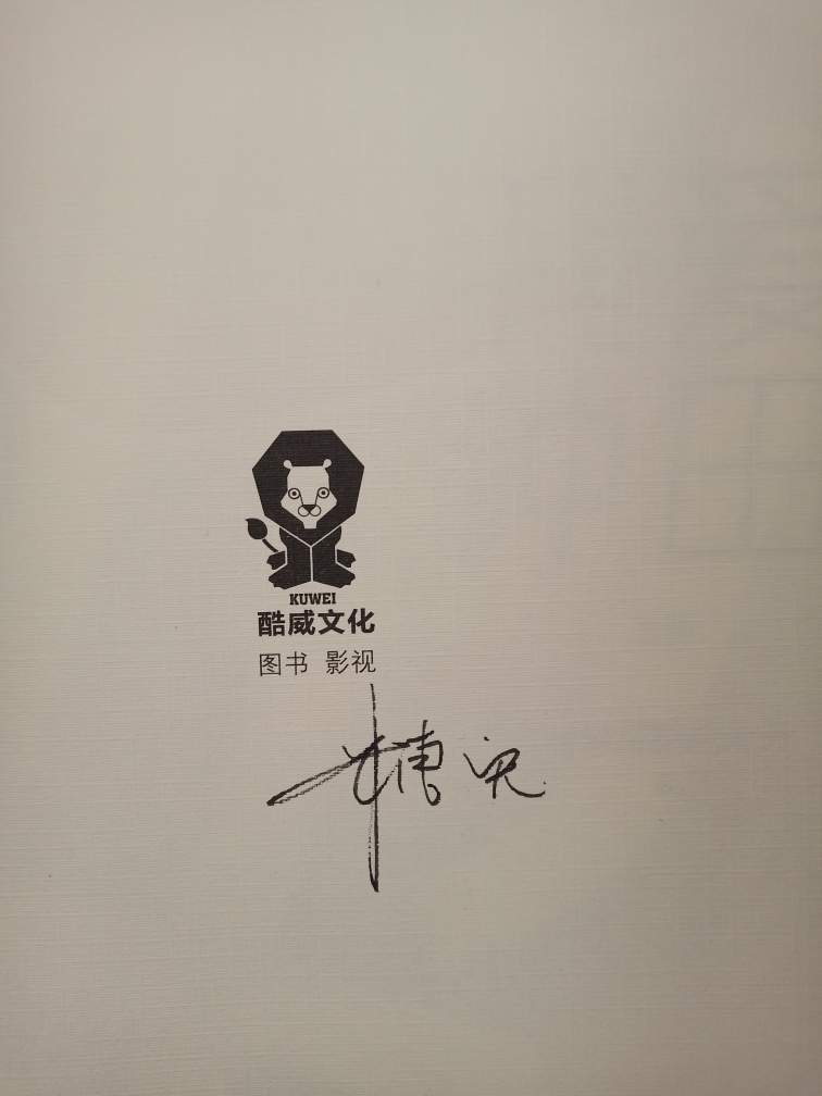 棉花糖的兔子糖兔我开动物园那些年晋江文学城青春小说书籍畅销书正版