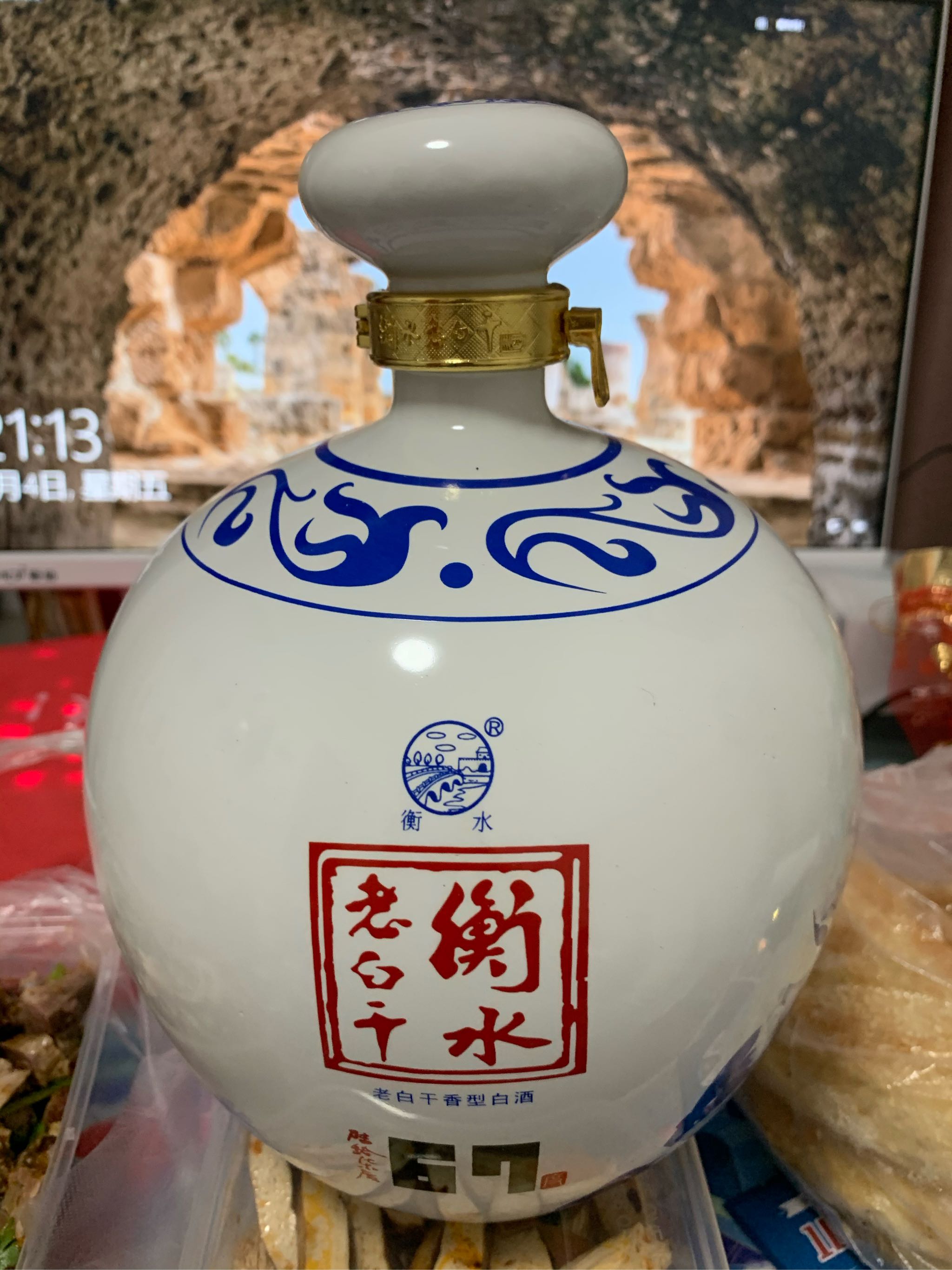 【双十一预售】衡水老白干 白酒 青花 67度1600ml 礼盒装 - 衡水