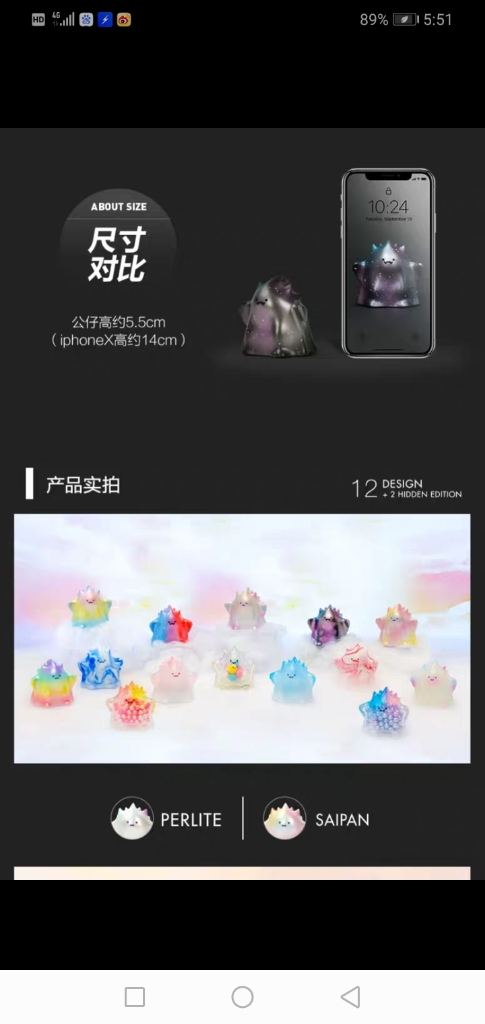 popmart泡泡玛特 yuki和光同尘系列潮流盲盒公仔不支持退货退款