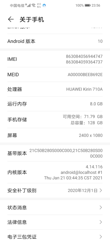 当天发货【送好礼】huawei/华为智选 s7pro 畅享20 se 手机官方旗舰店