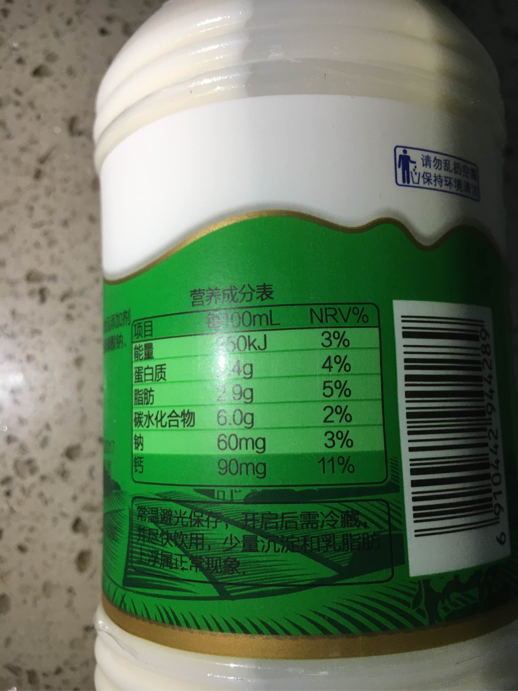 夏**店:夏进旗舰店感谢您对我们品牌的关注,这款牛奶的配料可找客服