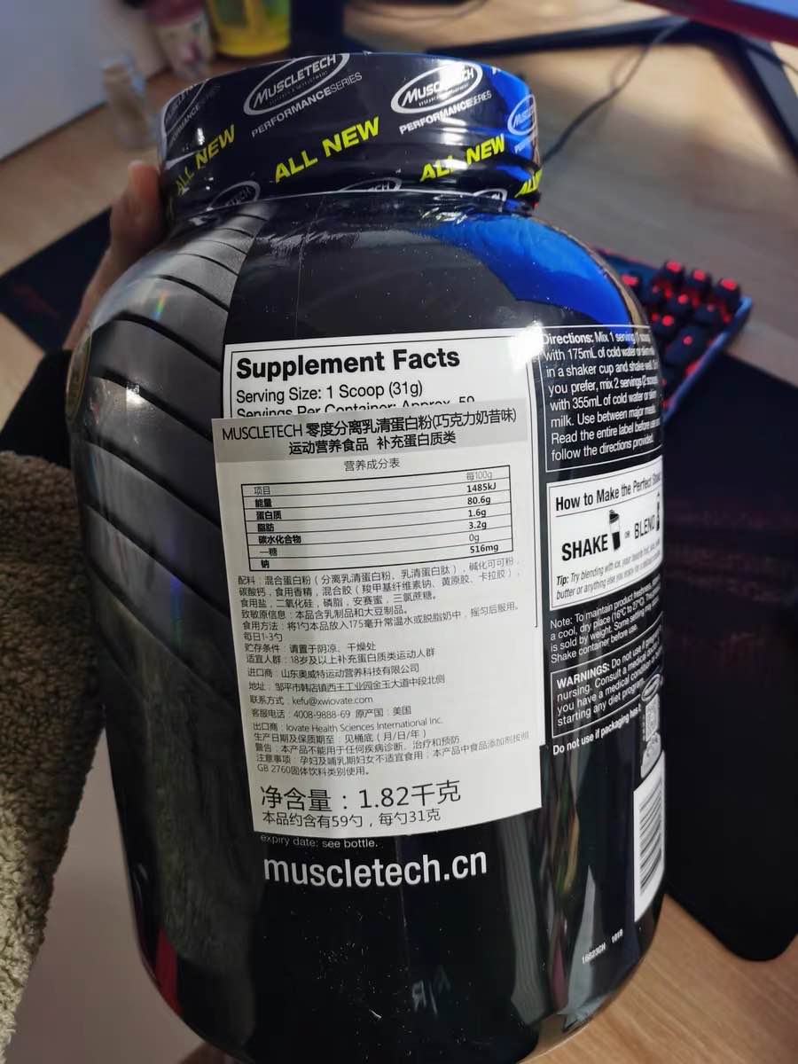 muscletech肌肉科技零度分离乳清蛋白质粉增肌健身whey蛋白粉4磅