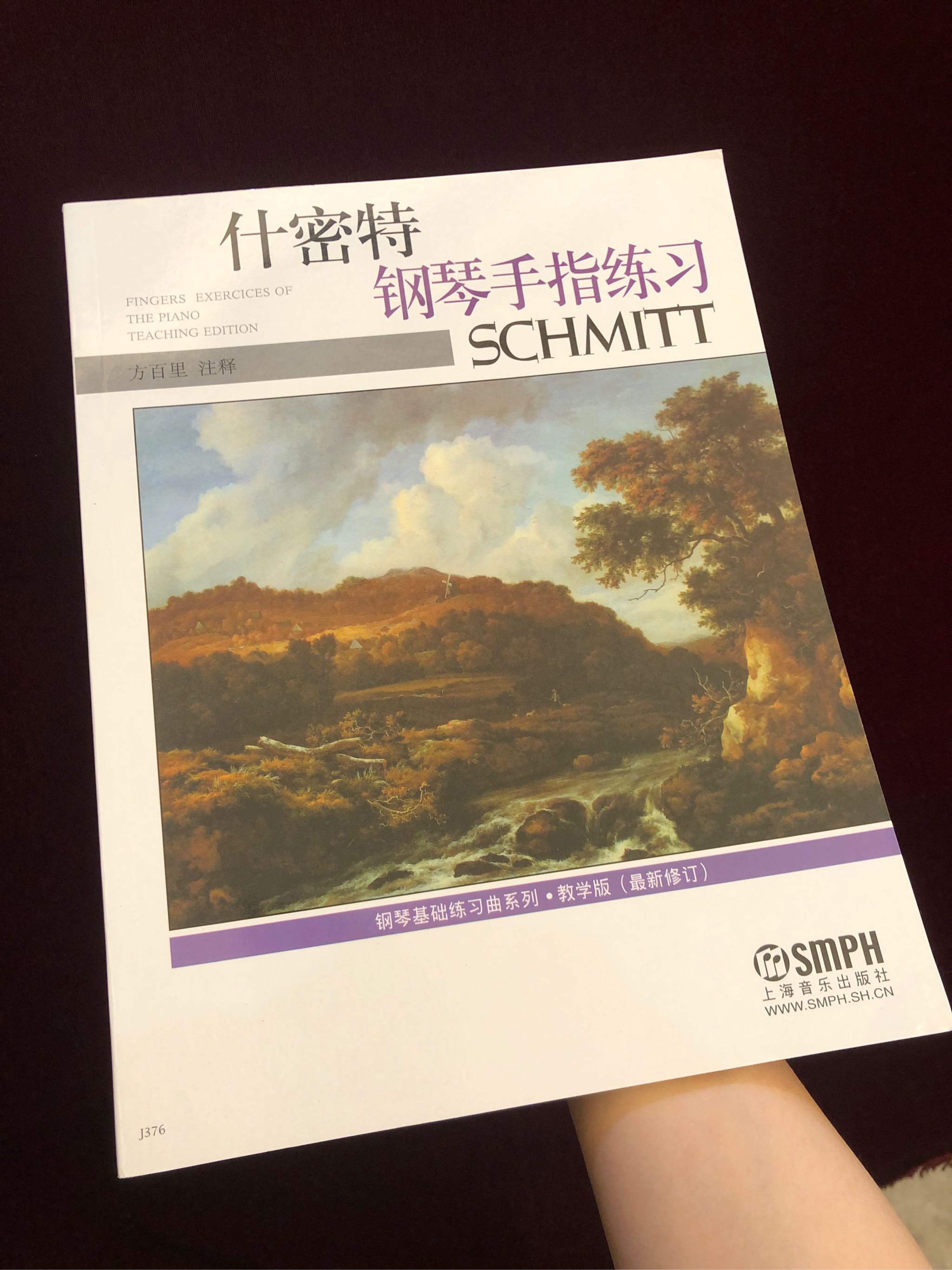 钢琴基础练习曲 优秀指法练习教材 钢琴初学教材基础教程 什密特钢琴