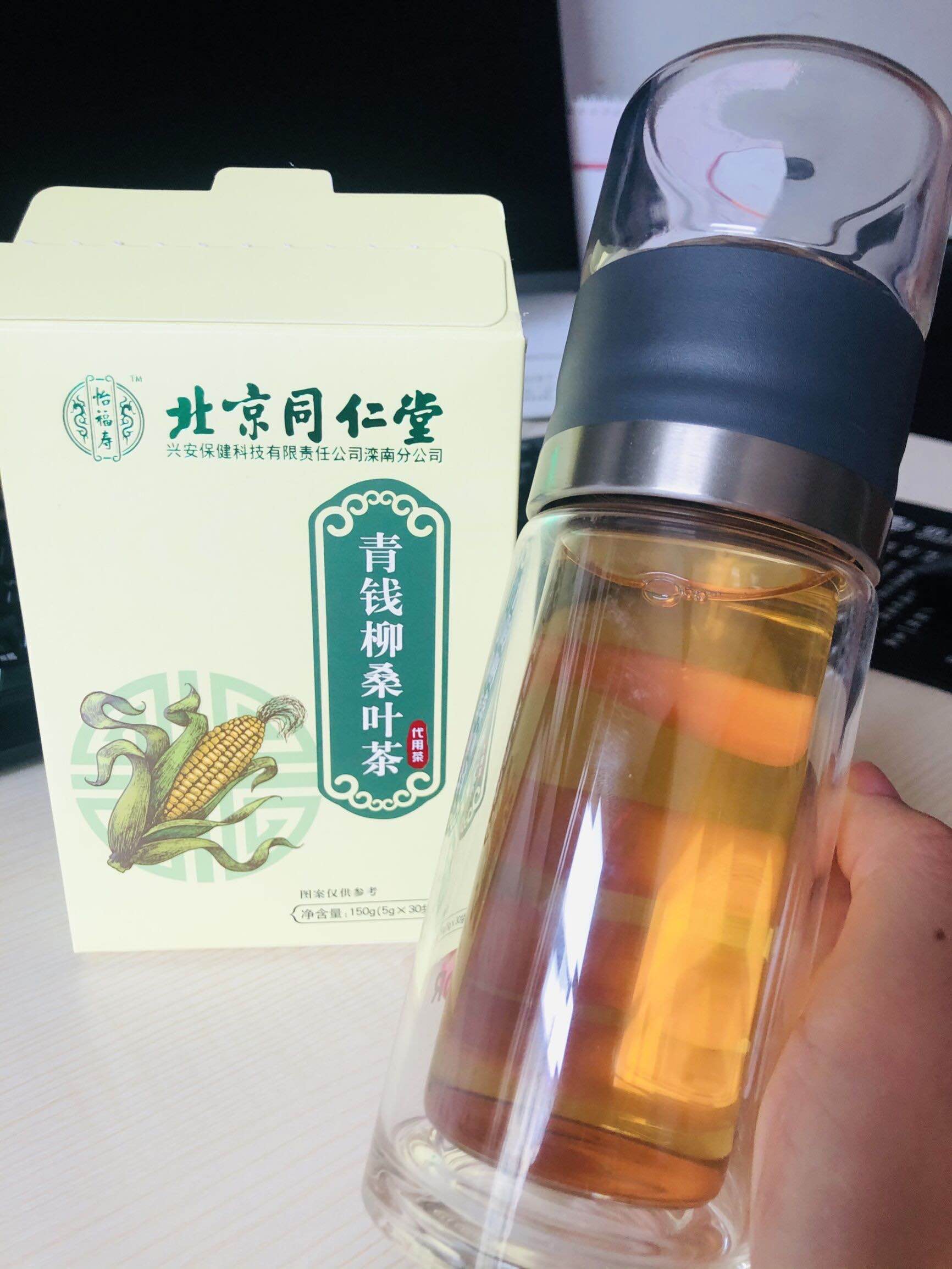 北京同仁堂玉米须桑叶茶搭官方旗舰店正品降三青钱柳
