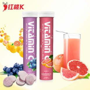 红桃KVC泡腾片果味饮料7种味2支装口味随机发