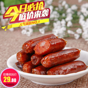 健康休闲零食即食迷你肠肉枣Q肠228g口味任选