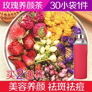 玫瑰养颜组合花茶玫瑰养颜茶美容养颜变成