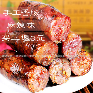 思乐香肠农家土猎纯肉麻辣手工柴火烟薰年货必备