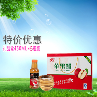 福到来山西特产饮品苹果醋饮料(450mlx6瓶)