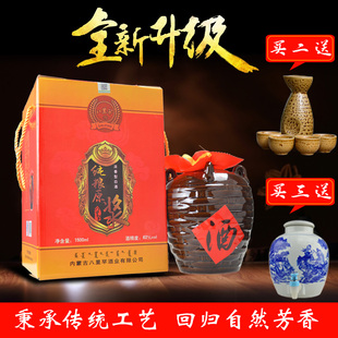 坛装白酒宁城八里罕老窖窖藏原浆高粱酒浓香型粮食酒