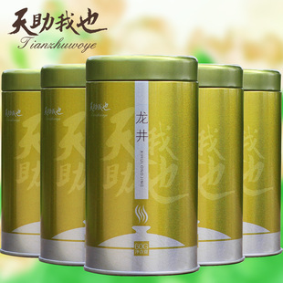 龙井茶明前绿茶60g精装铁罐茶叶 天助我也