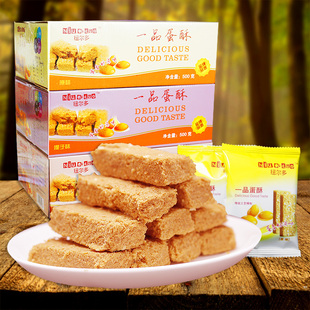 纽尔多一品蛋酥纯手工饼干零食糕点整盒鸡蛋酥(500g...