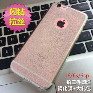 苹果iphone6手机壳6splus保护套5.5硅胶...