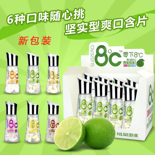 香港海亿维C润喉糖含片水果清凉零下八度薄荷爽口含片